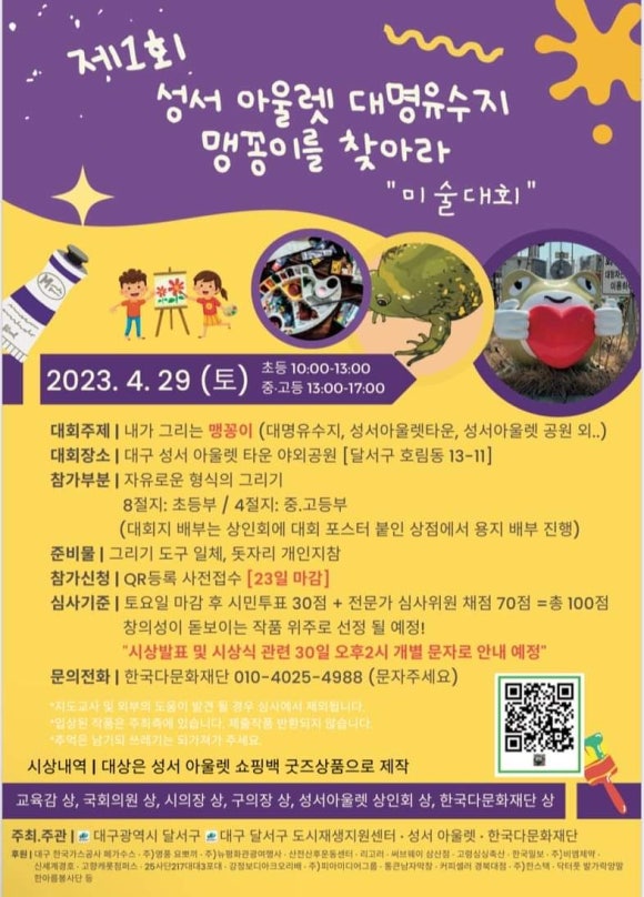 세무법인명장 이미지