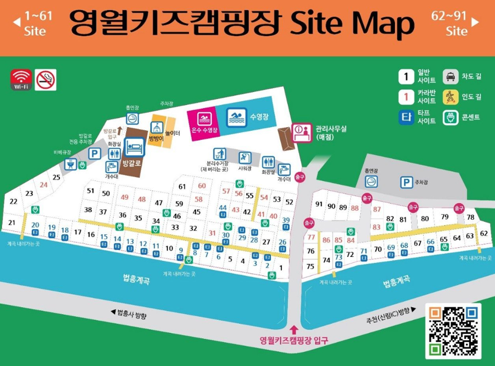 영월키즈캠핑장 이미지