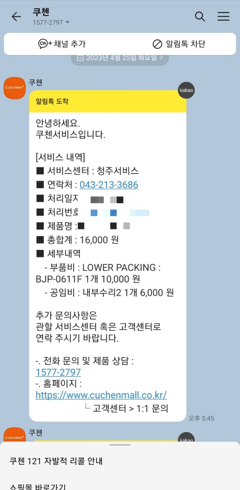 서비스엔청주점 이미지