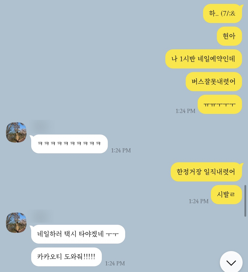 윰스네일 이미지