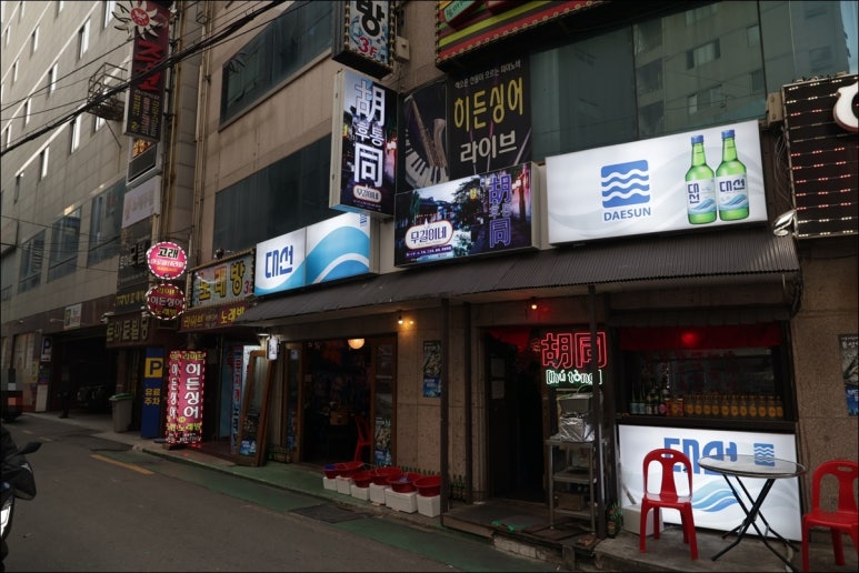 육회랑사시미랑 이미지