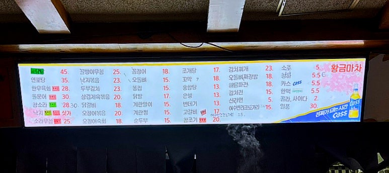 황금실내포장 이미지