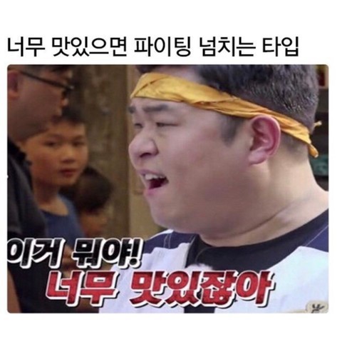 이태원블루스 사진 6
