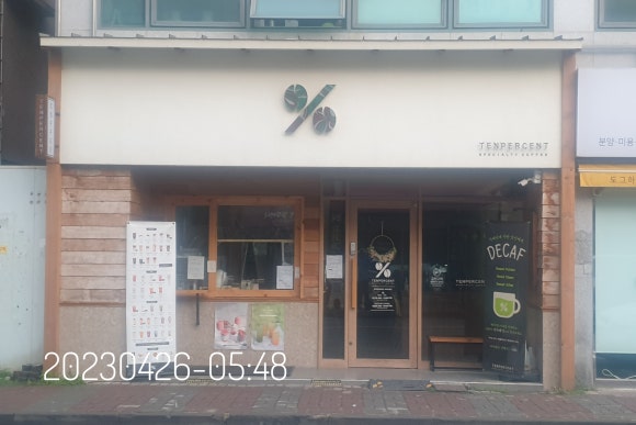 텐퍼센트커피 김해삼계북부점 이미지