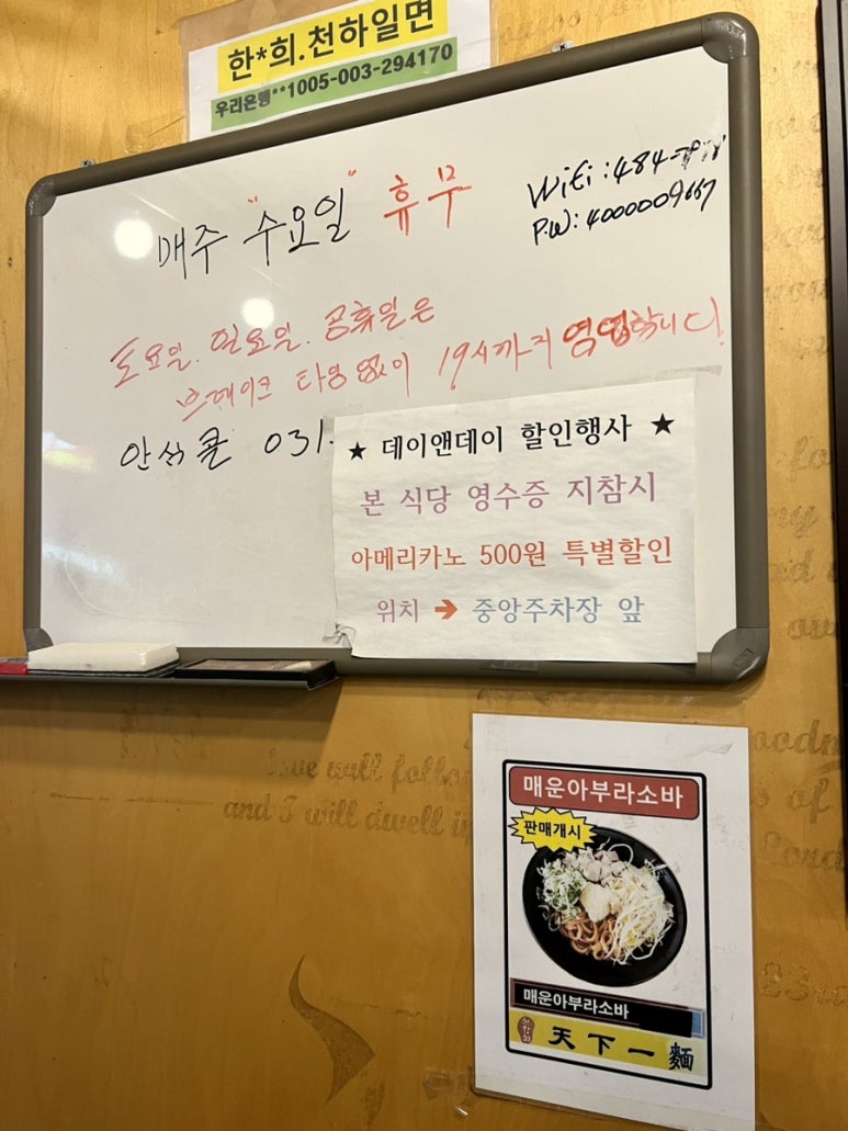 천하일면안산 이미지