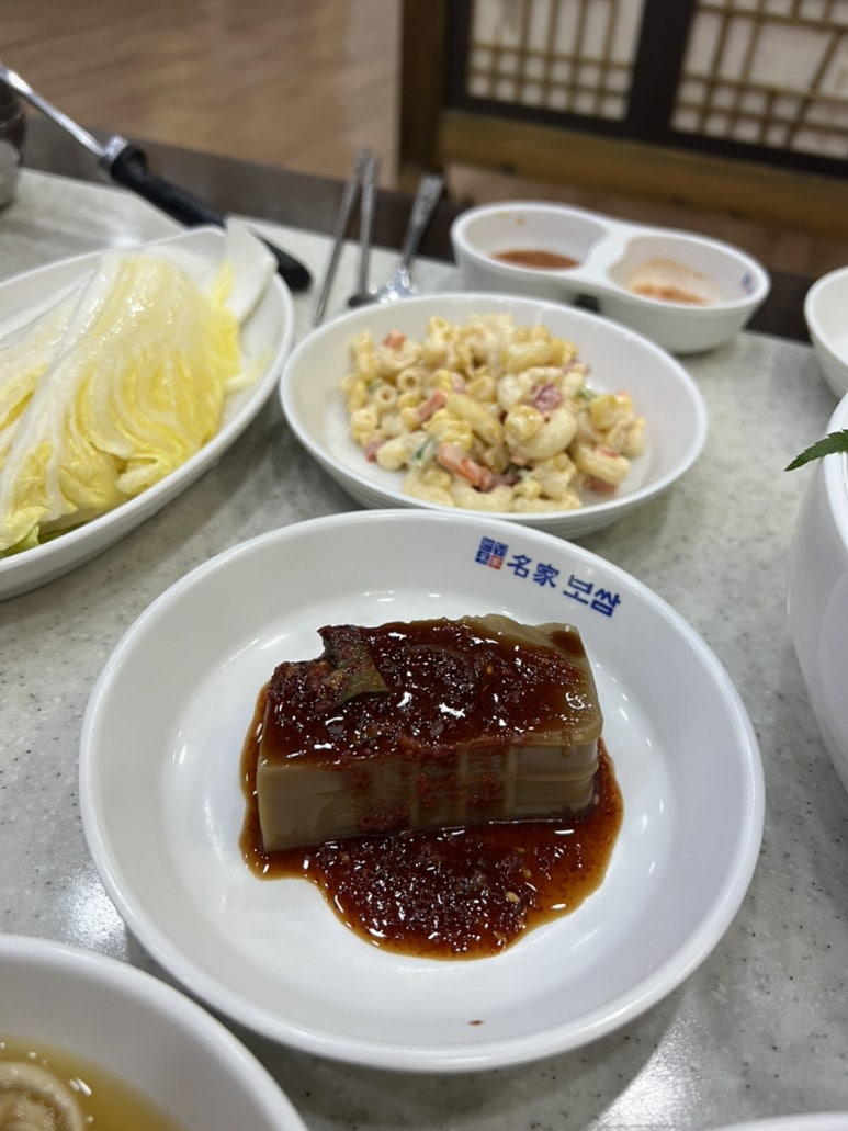 보쌈명가 이미지