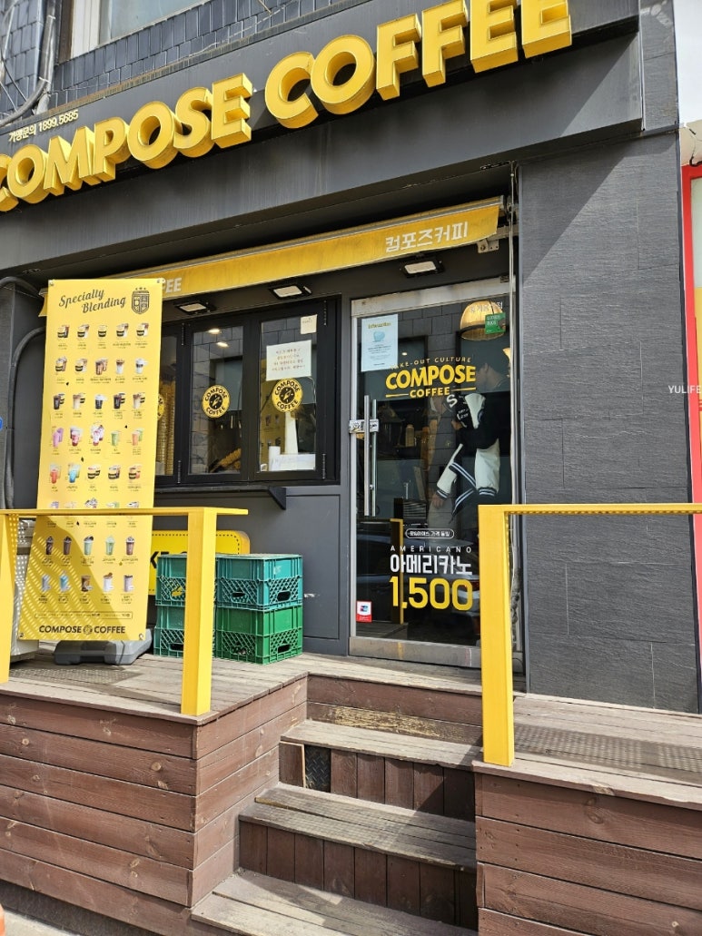 컴포즈커피로데오점 이미지