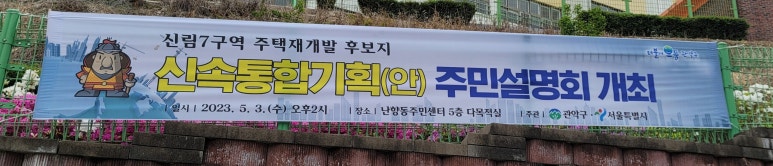 도원엔지니어링주 이미지