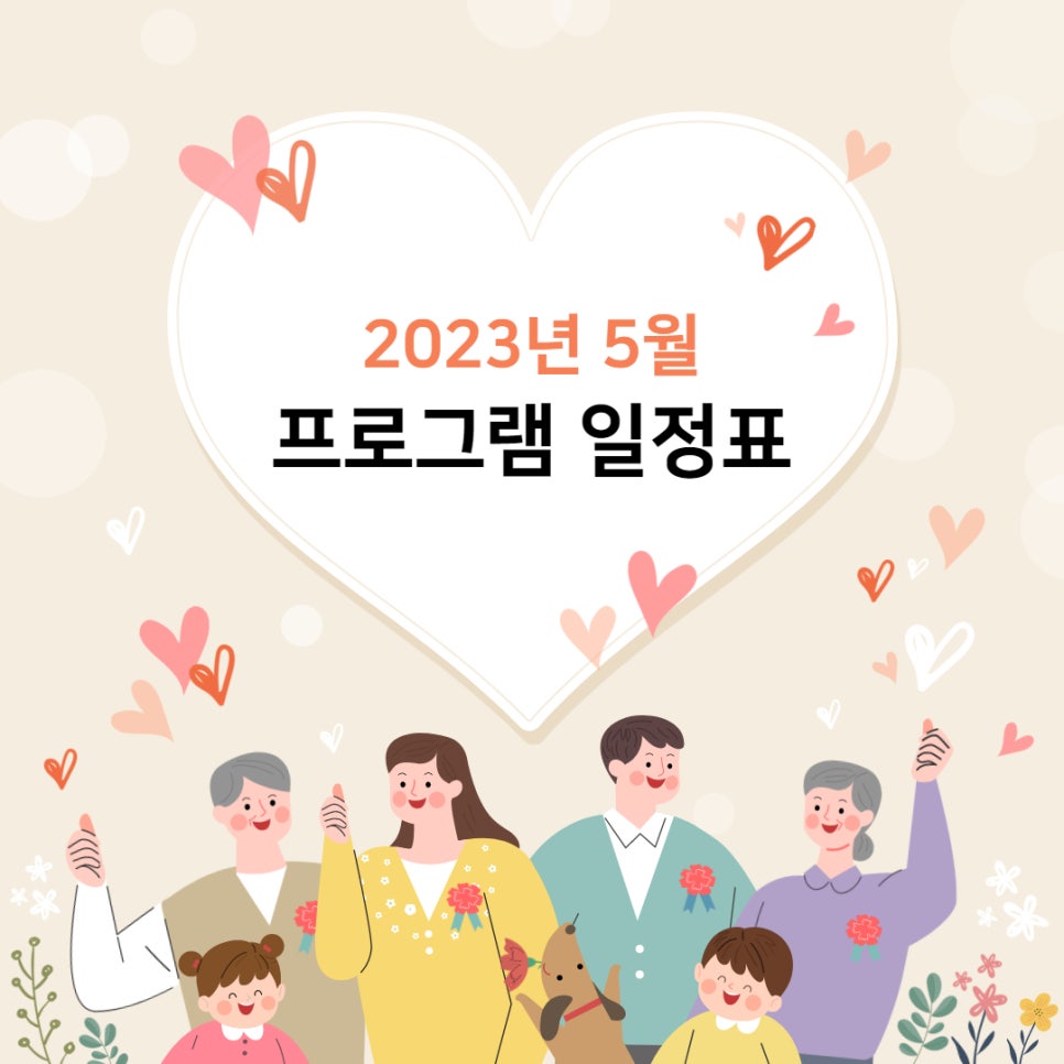 나비다방 이미지