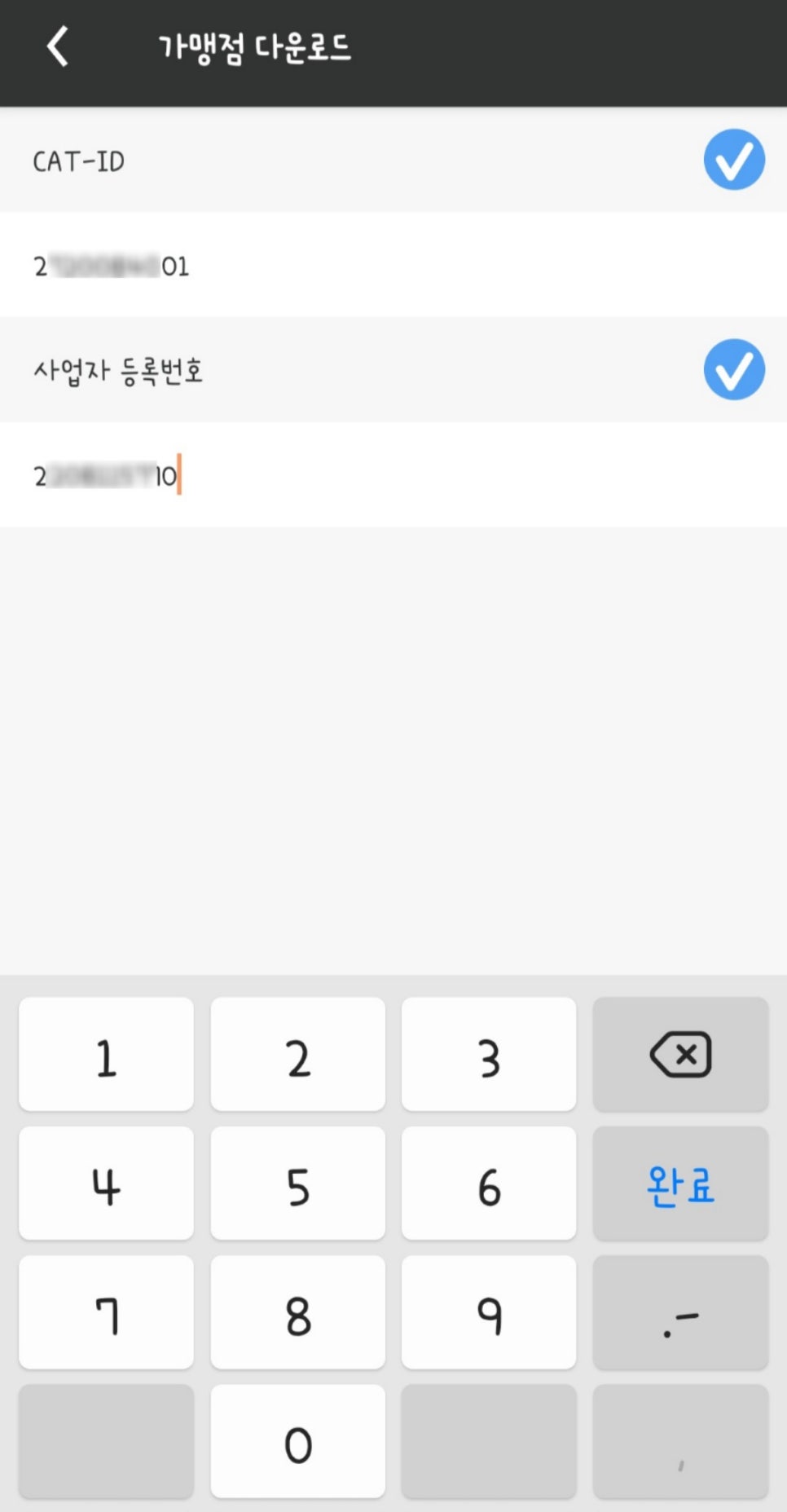 나이스정보통신 이미지
