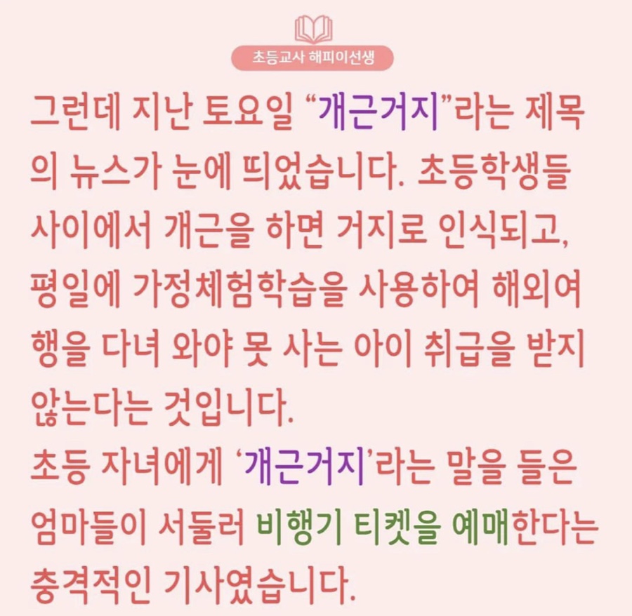 유미상회 이미지