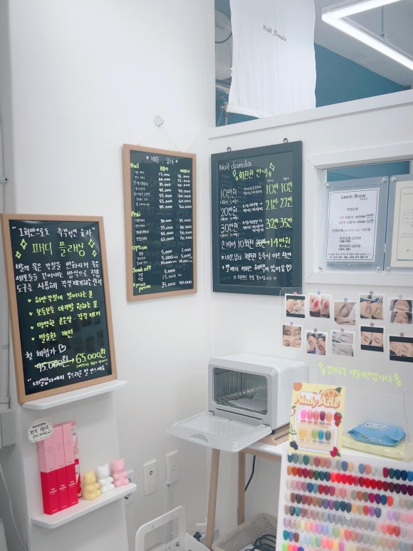 네일;담다 이미지