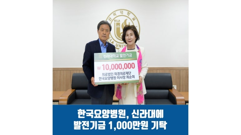 희경의료재단 이미지