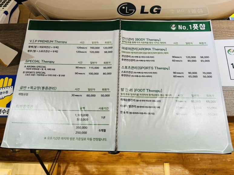 브이아이피아로마 이미지