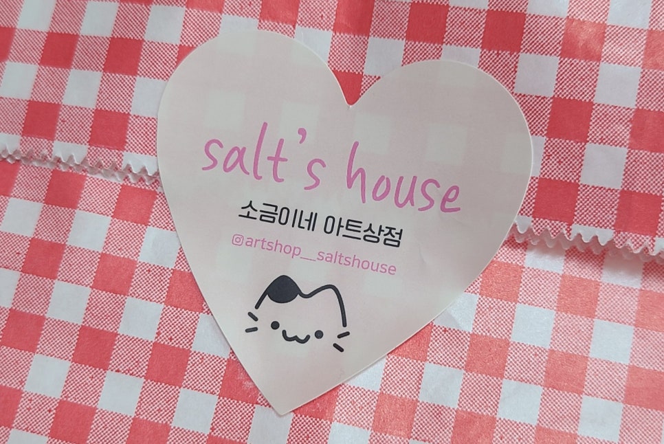 소금이네아트상점 이미지