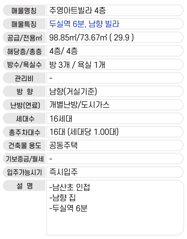 주영아트 이미지