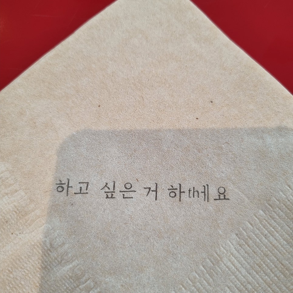 행복빵집 이미지