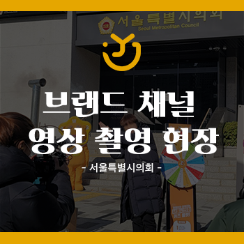 와이제이광고기획 이미지
