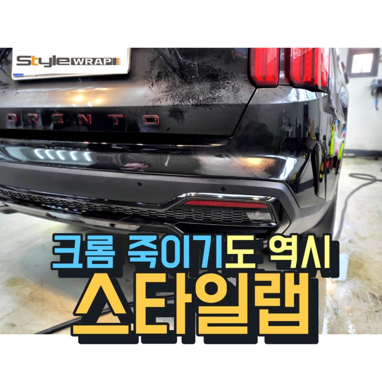 스타일랩 이미지