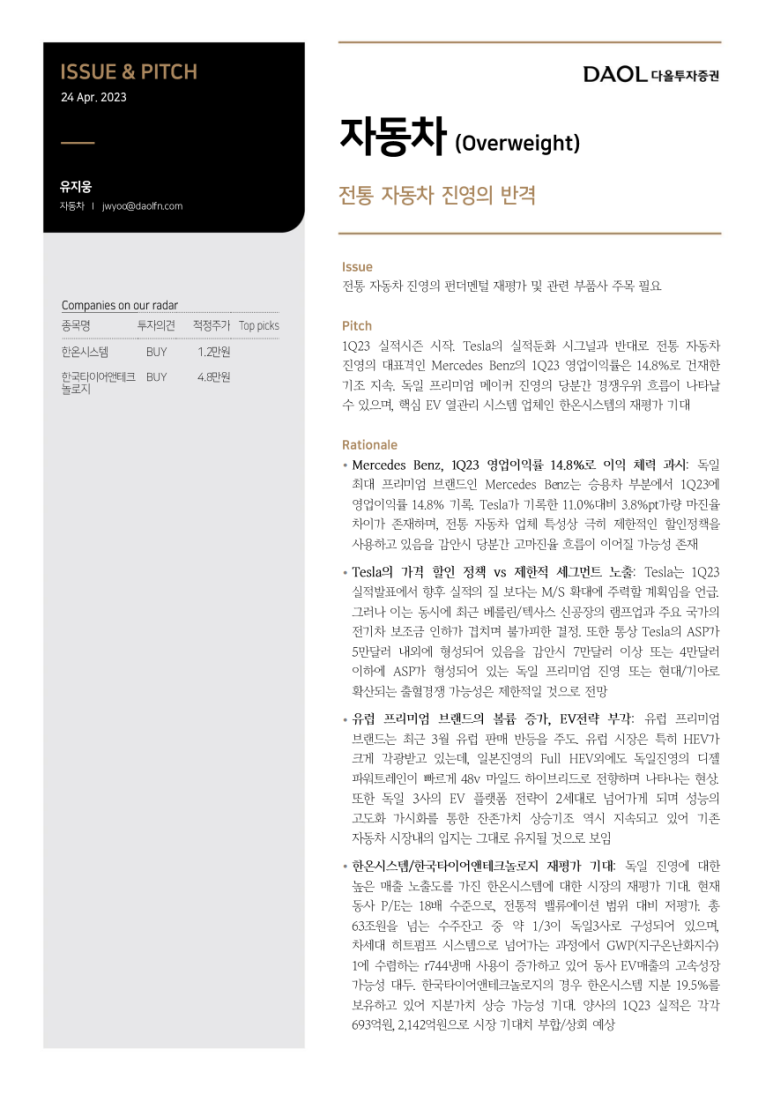 진영자동차 이미지