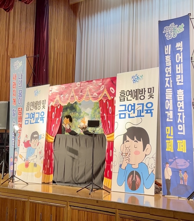 삼어초등학교 이미지