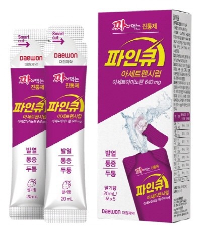 (주) 시럽 이미지