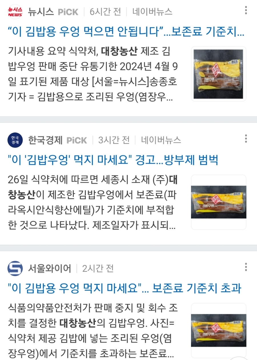 대창농산 이미지