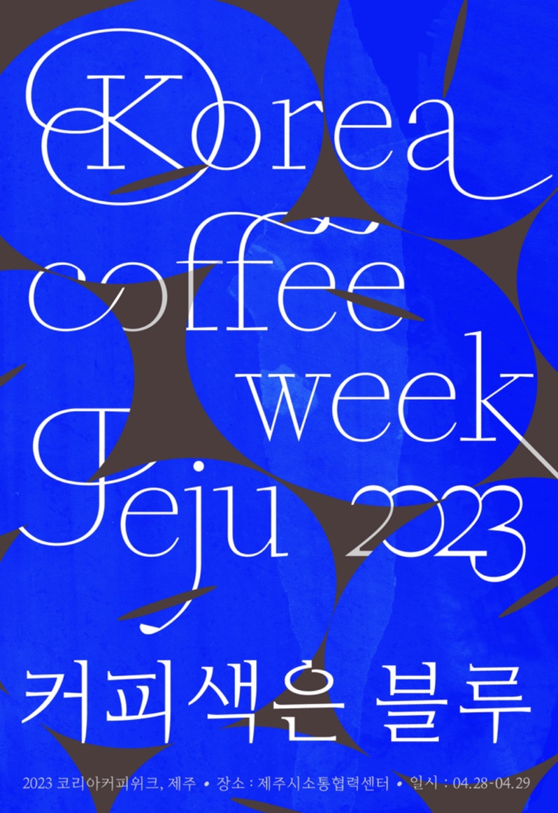 커피템플 로스터리 이미지