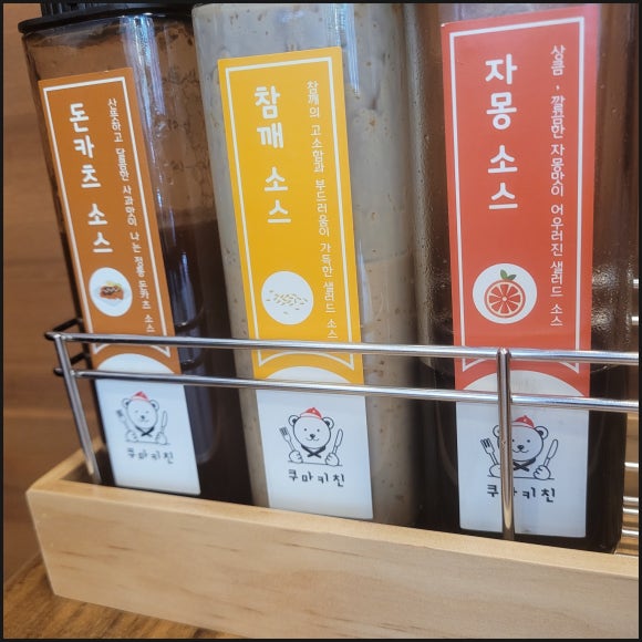 쿠마키친 창원중앙역점 이미지
