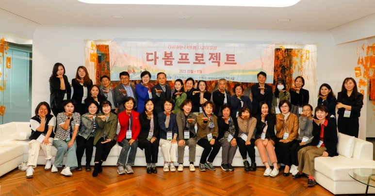 경력잇는여자들협동조합 이미지
