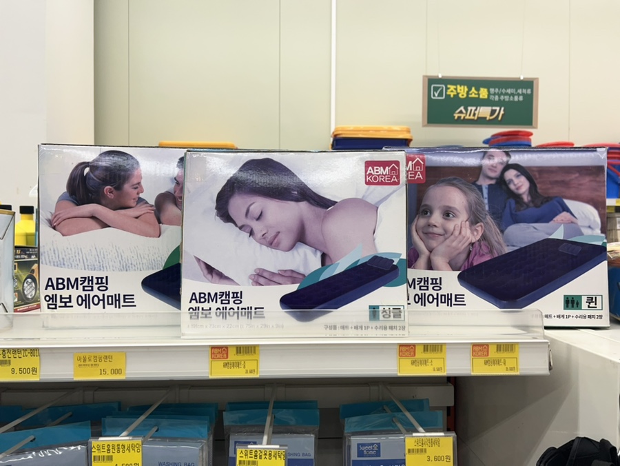 팜스마트 고촌점 이미지