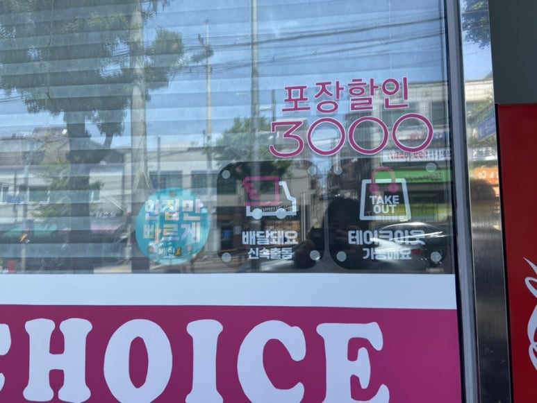 엠지피자 이미지