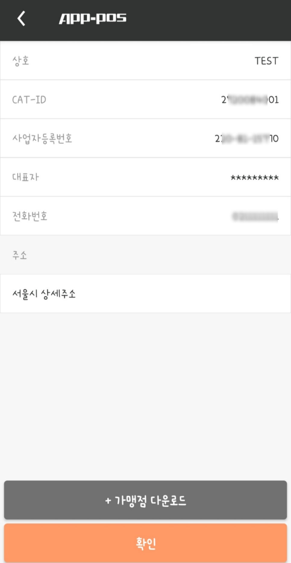 나이스정보통신 이미지