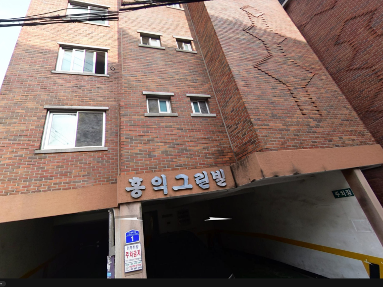 홍익인테리어 이미지