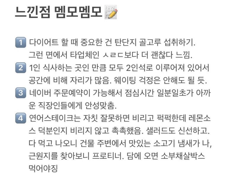 프로티너신논현역점 이미지