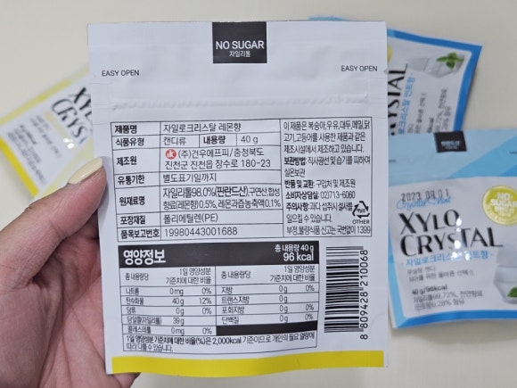 (주)건우유통 이미지