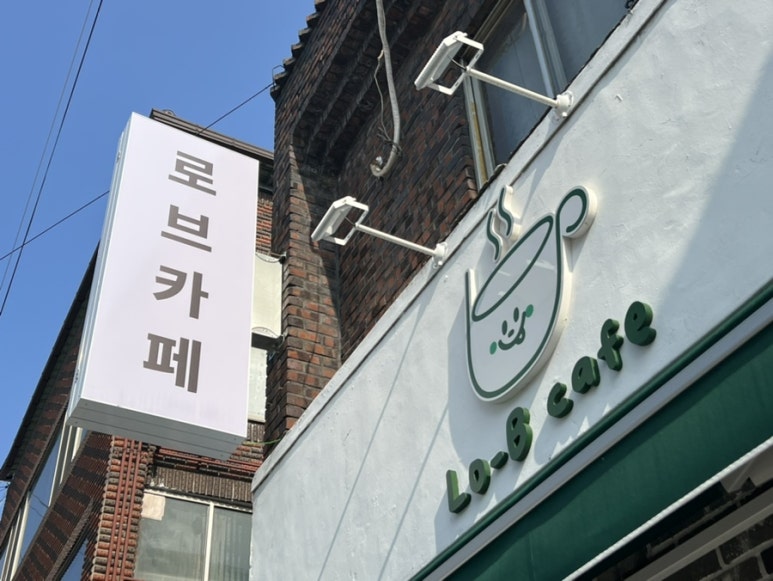 로브카페 이미지