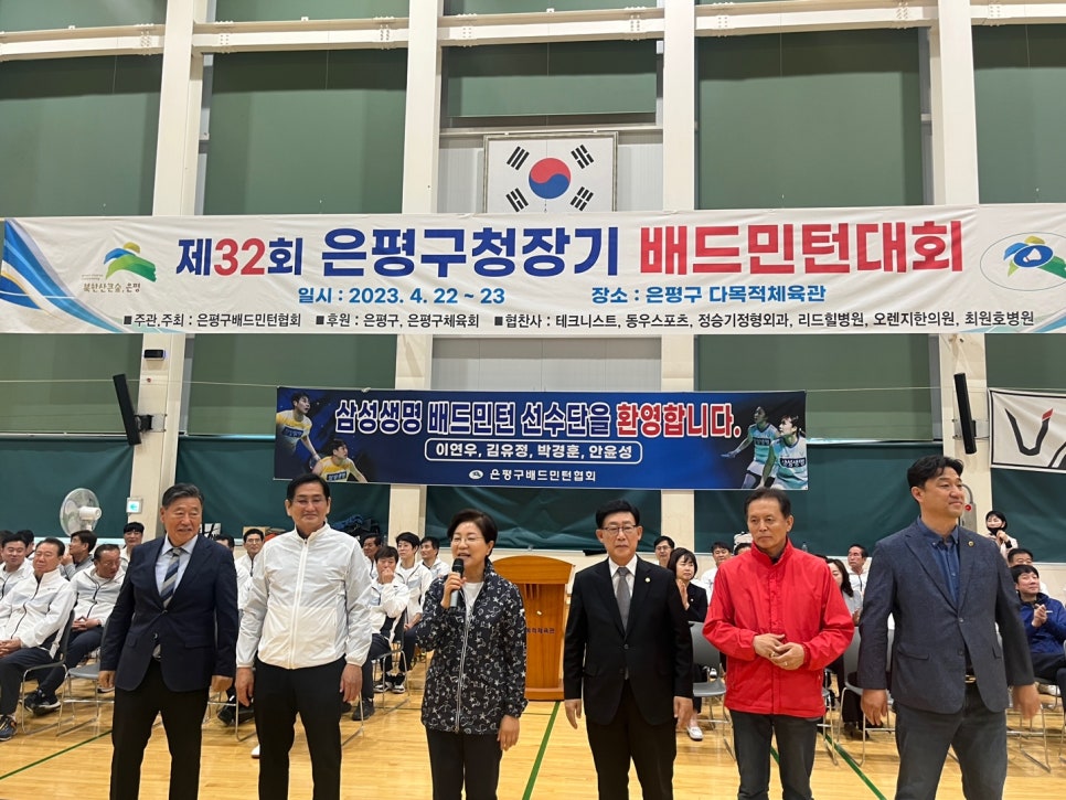 동우한의원 이미지
