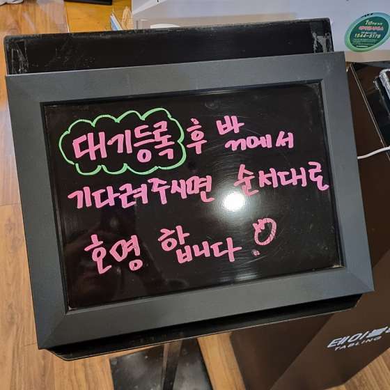 이가네봉평메밀향 이미지