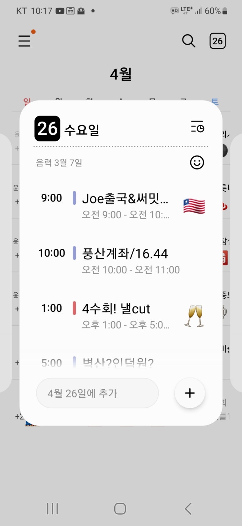 진명회집 이미지