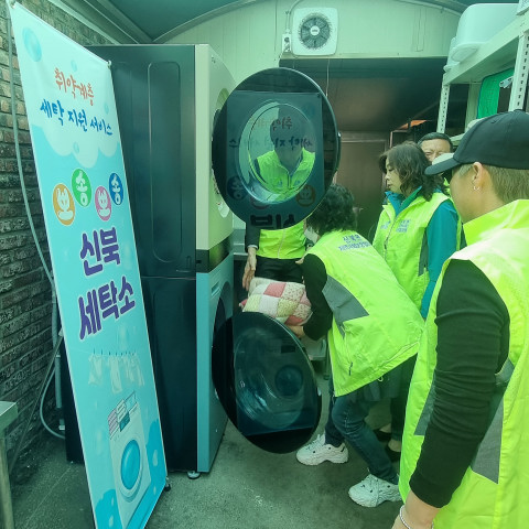 뽀송뽀송세탁소 이미지