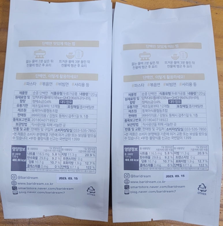동북아식품협동조합 이미지