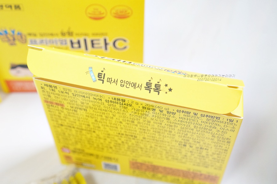 팡팝 이미지