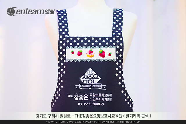 참좋은요양보호사교육원 이미지