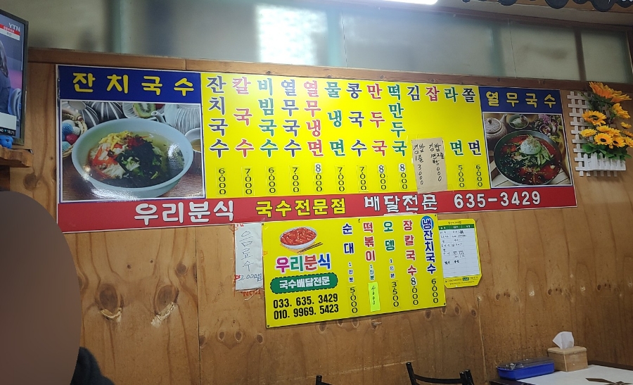마시멜로분식 이미지