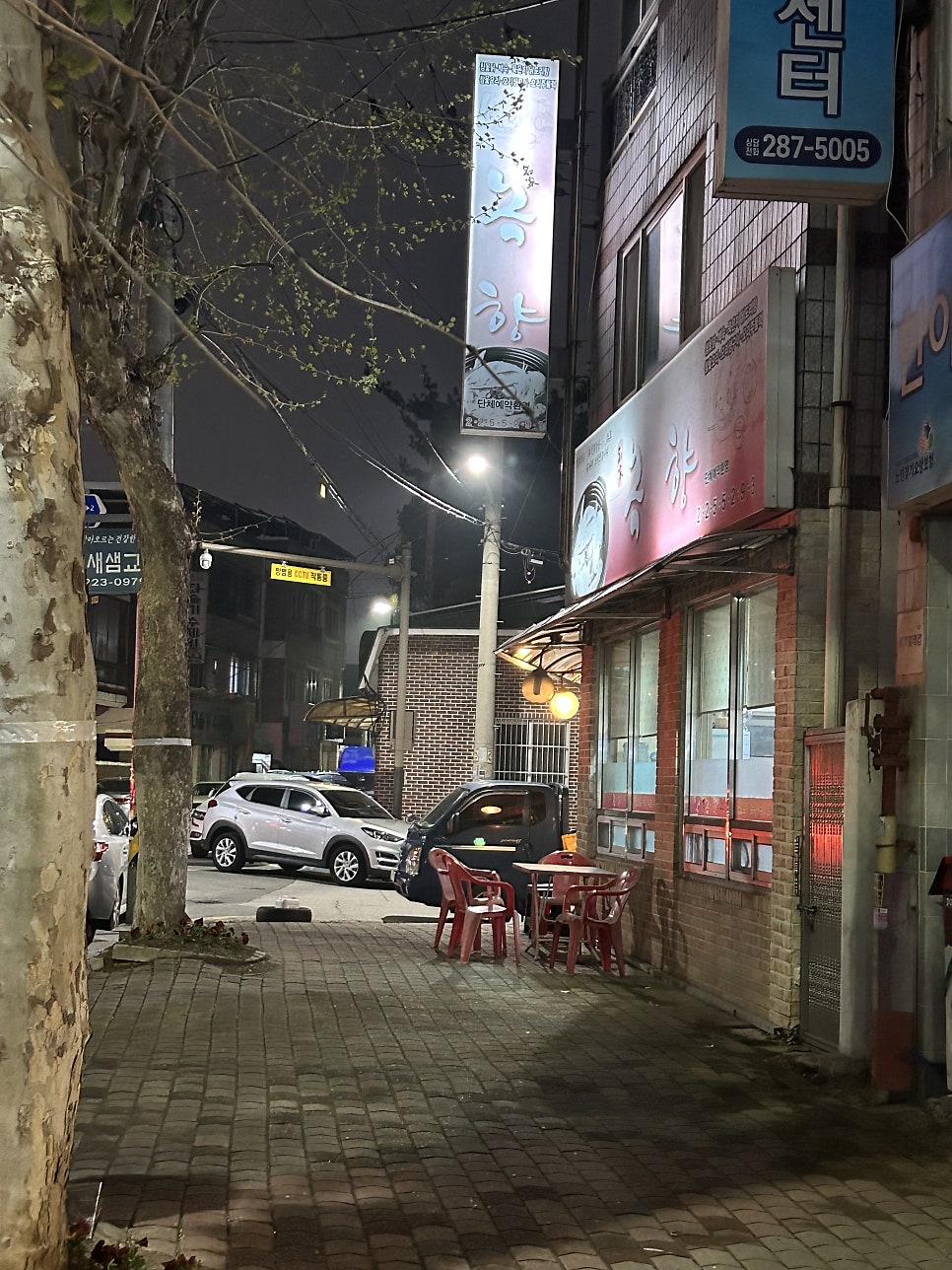 전주한방오리 이미지