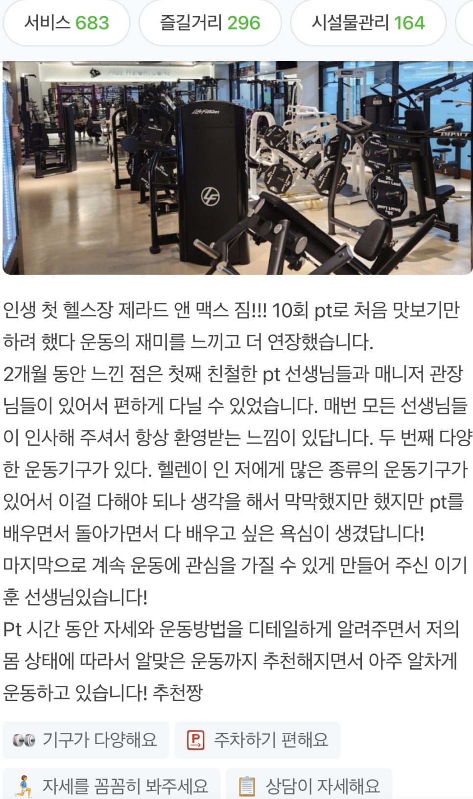 피플맥스 이미지