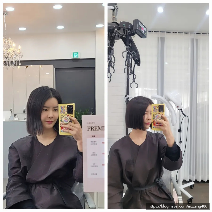 비에스헤어 이미지