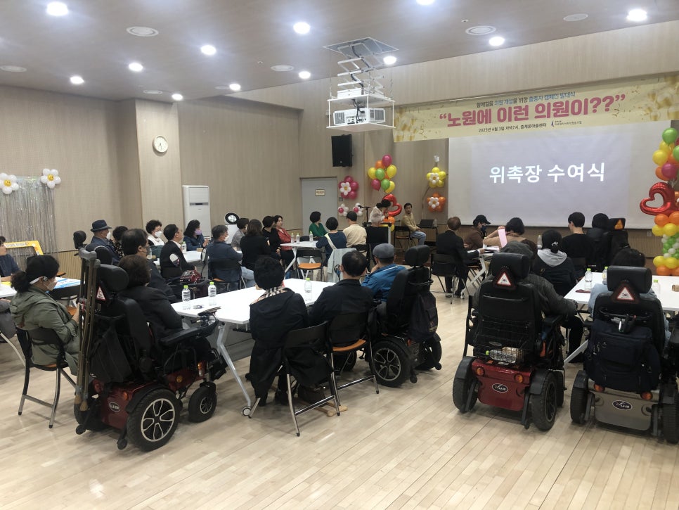함께걸음의료복지사회적협동조합 이미지