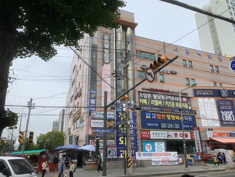 서경볼링장 이미지